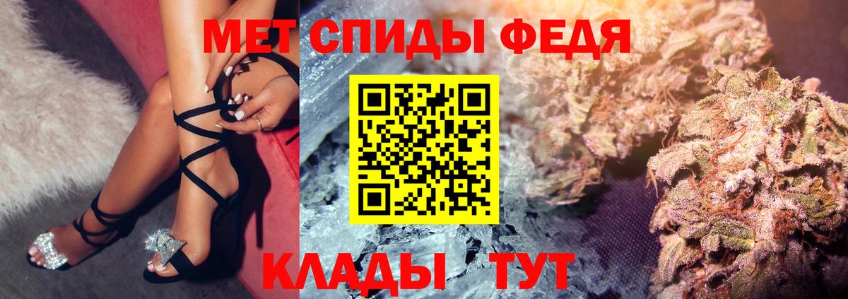 АМФЕТАМИН  Amphetamine VHQ  Вход с VPN  Воронеж 