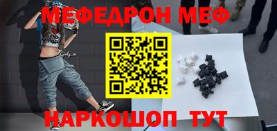 стаф Лесосибирск