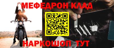 стаф Лесосибирск