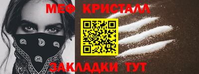 стаф Лесосибирск
