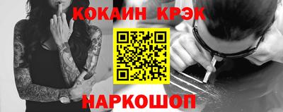 стаф Лесосибирск