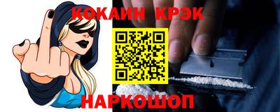 кокаин Ликино-Дулёво