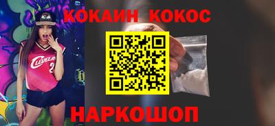 кокаин колумбия Ливны