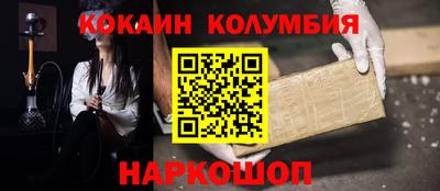 стаф Лесосибирск