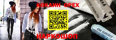 кокаин колумбия Ливны