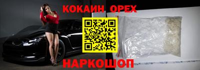 кокаин колумбия Ливны