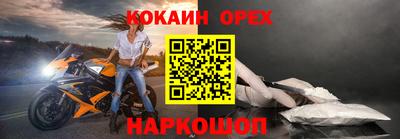 стаф Лесосибирск
