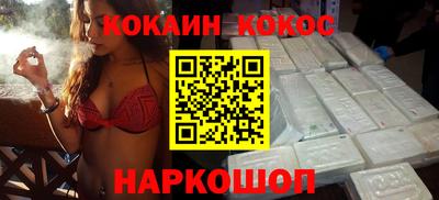 стаф Лесосибирск