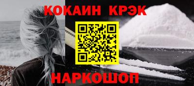 кокаин Ликино-Дулёво