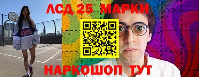кокаин Ликино-Дулёво