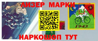 стаф Лесосибирск