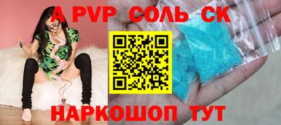 стаф Лесосибирск
