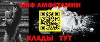 стаф Лесосибирск