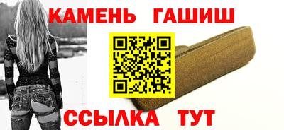 стаф Лесосибирск
