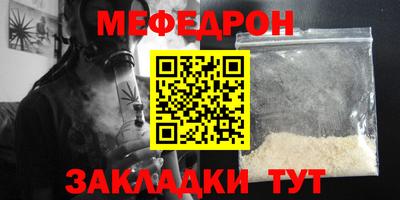 кокаин Ликино-Дулёво