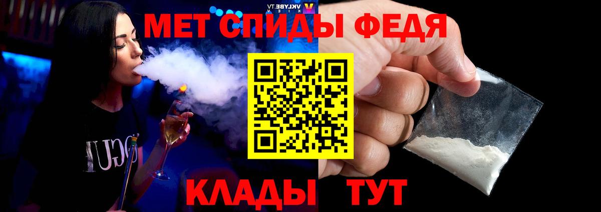 МЕТАМФЕТАМИН витя  Вход с VPN  Воронеж 