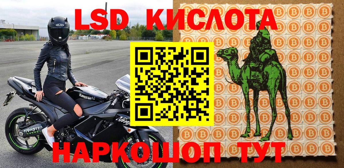 Наркотические марки 1500мкг Воронеж