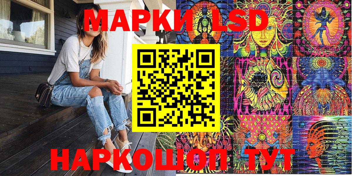 Марки NBOMe 1,8мг  Марки NBOMe 1,8мг  Вход с VPN  купить наркоту  Воронеж  Наркотические марки 