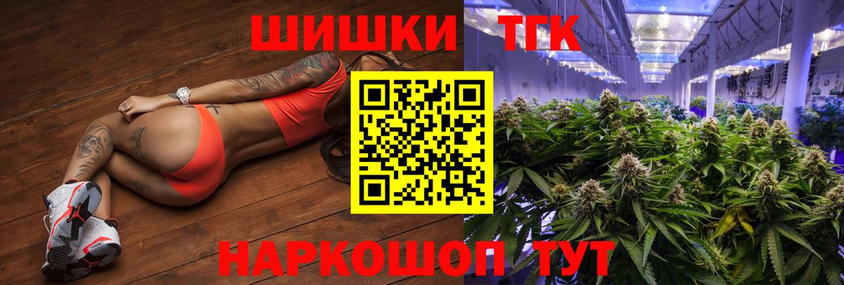 Бошки марихуана сатива  Бошки Шишки SATIVA & INDICA  МАРИХУАНА Bruce Banner  Воронеж  Вход с VPN  Каннабис гибрид 