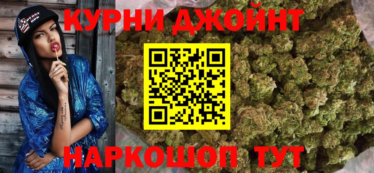 Марихуана тримм Воронеж